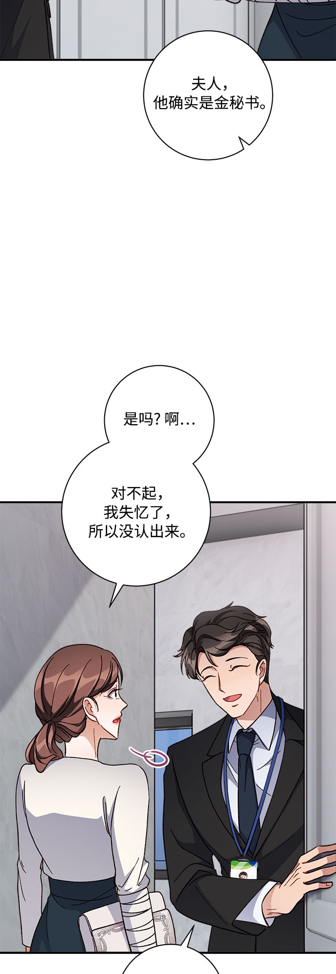 第6话20