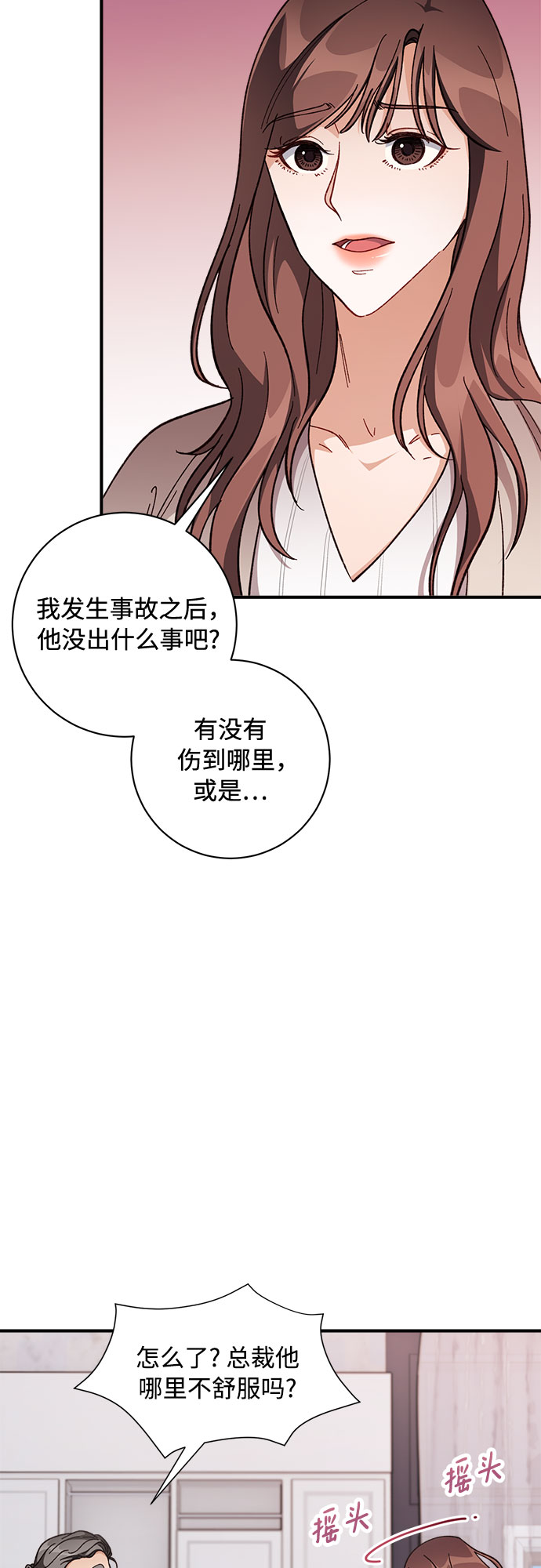 第8话22