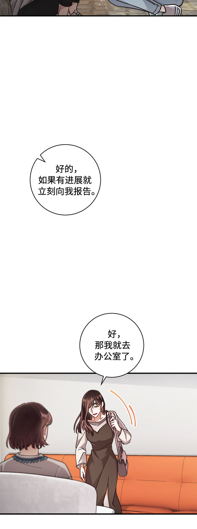 第20话51