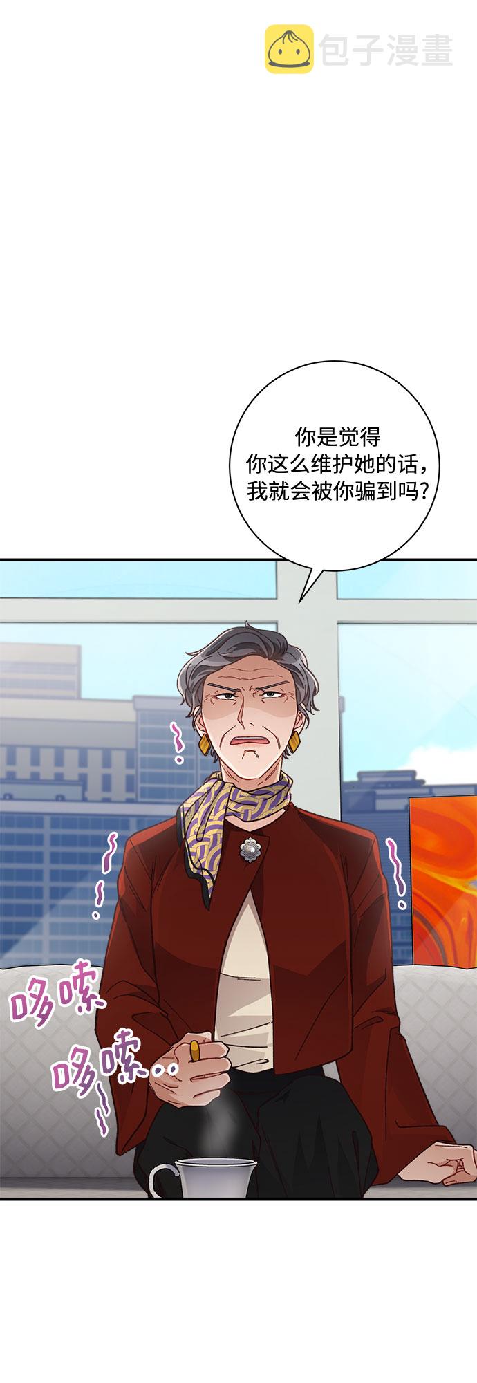 第17话22