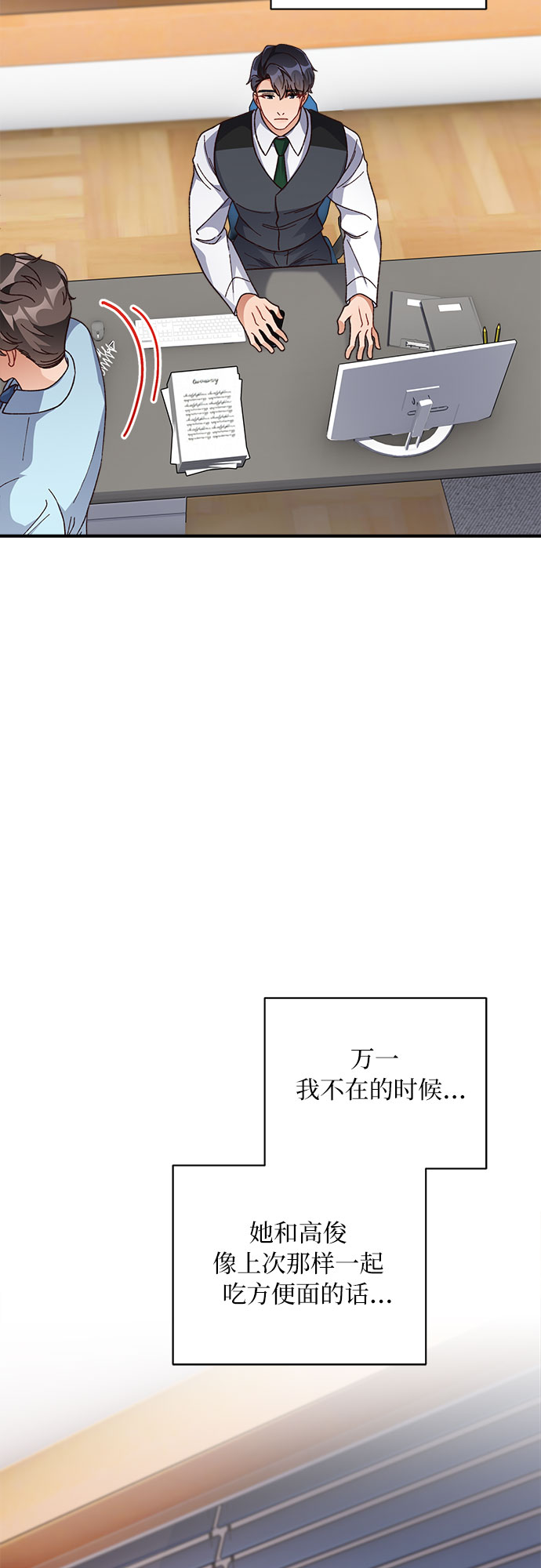 第34话25