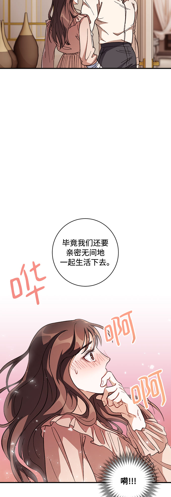 第3话25