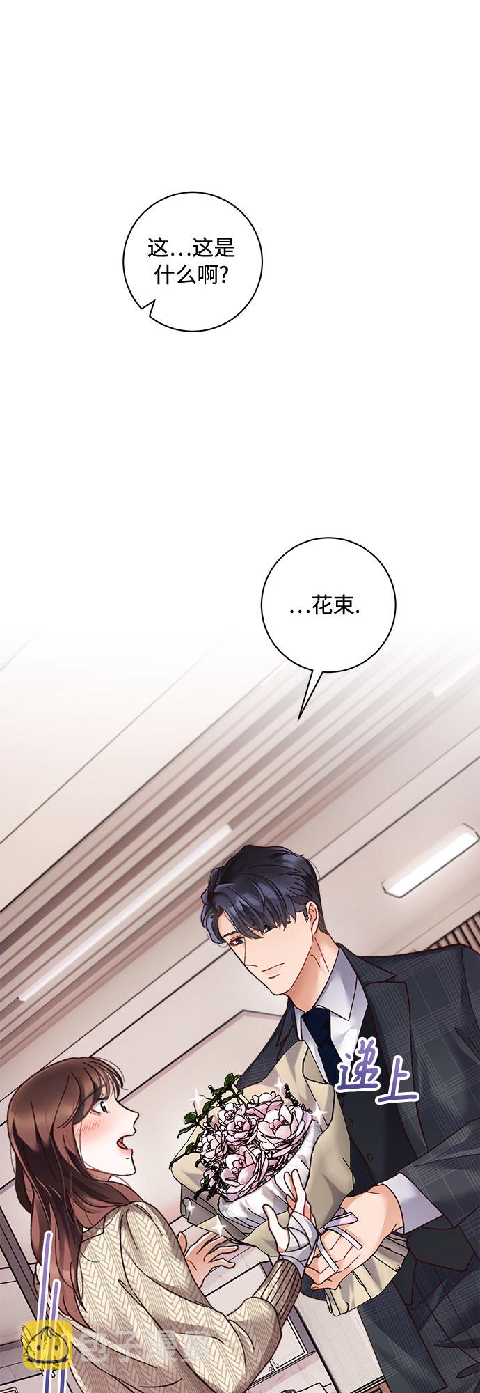 第15话11