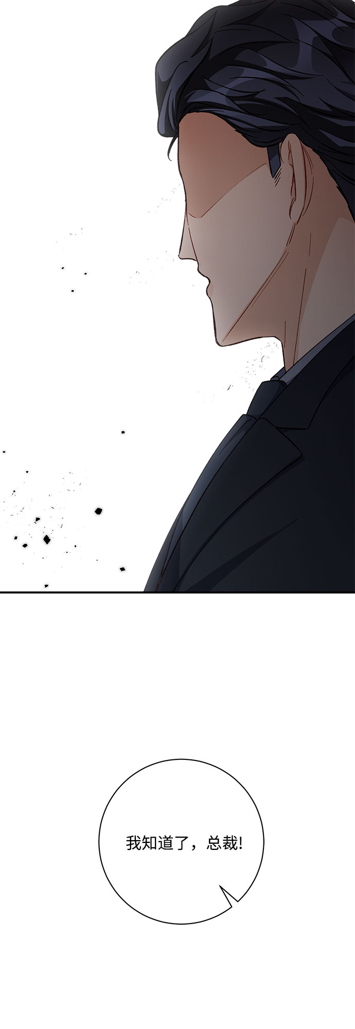 第6话70