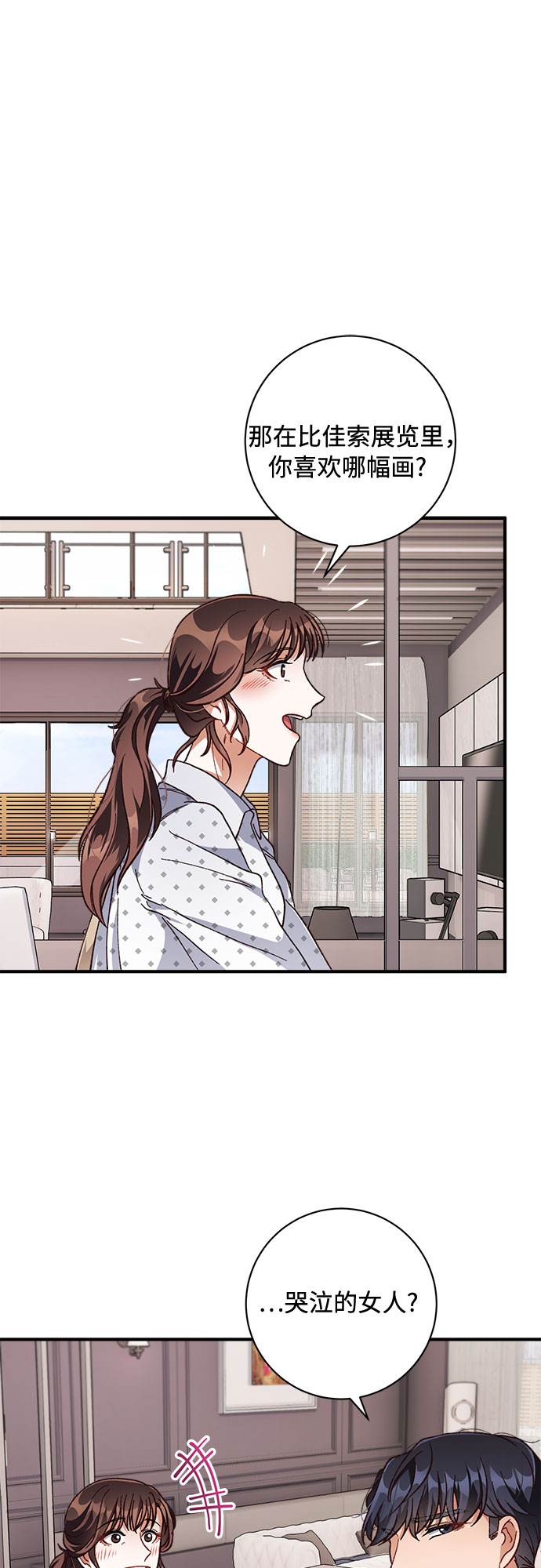 第23话21
