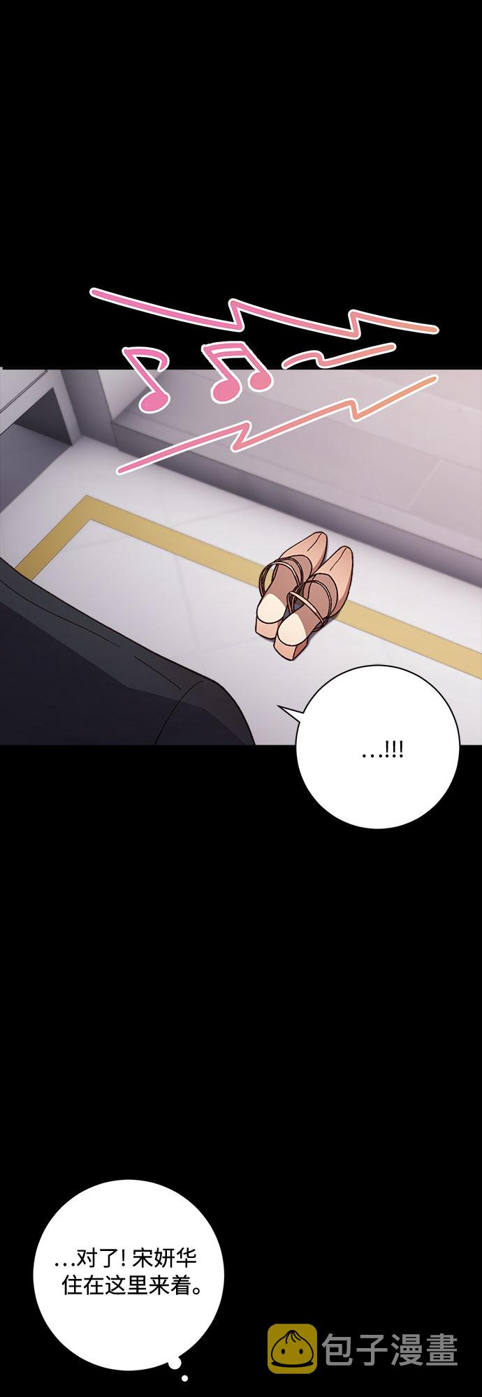 第5话12