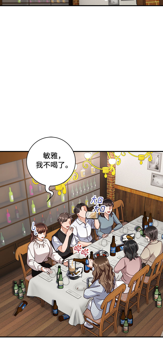 第32话26