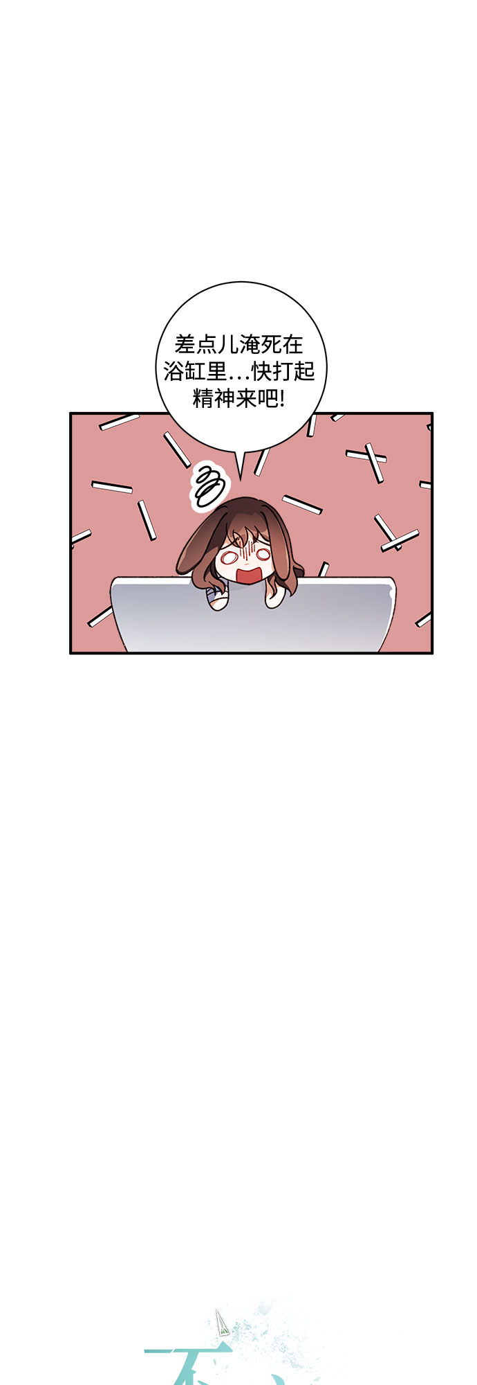 第4话7