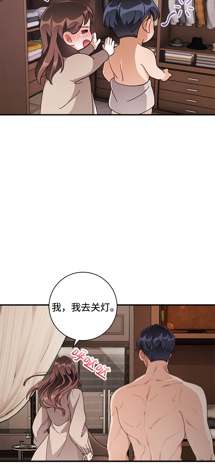 第29话16