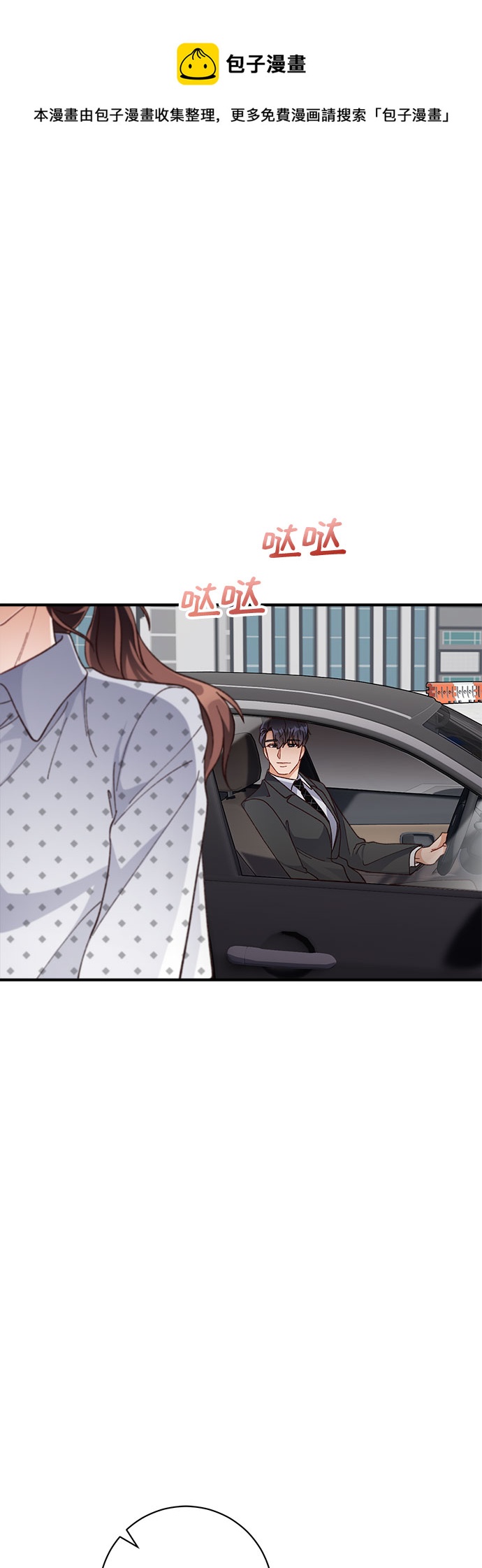 第23话49