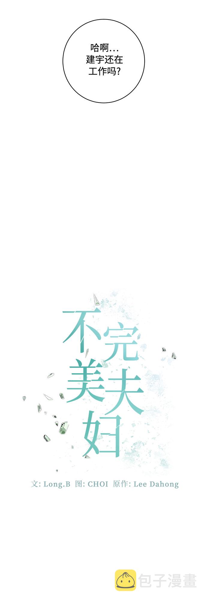 第35话19