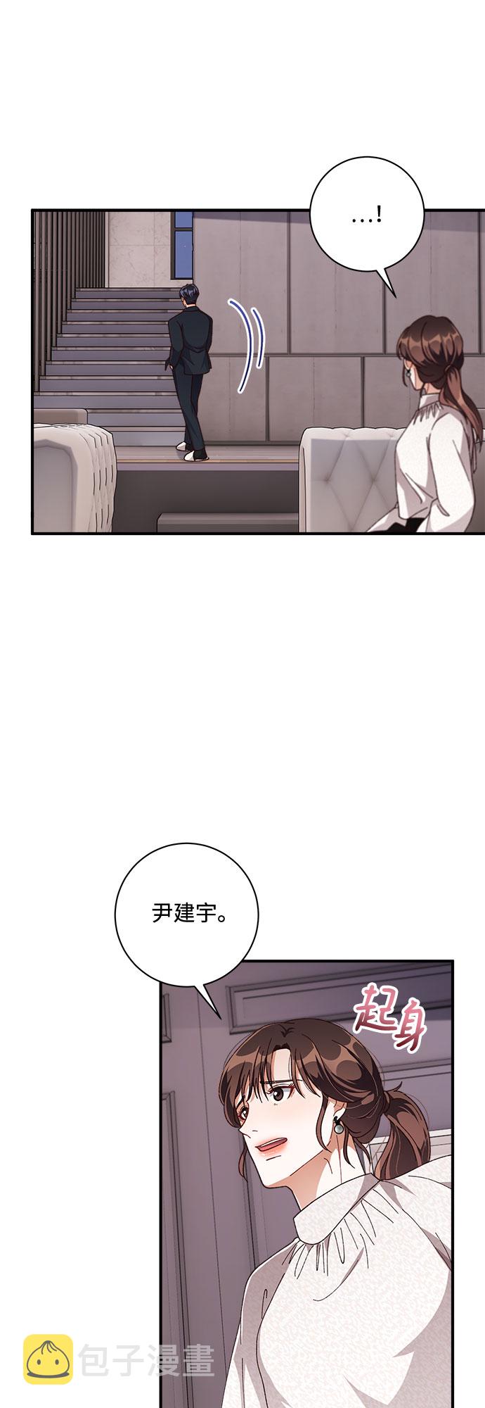 第33话18