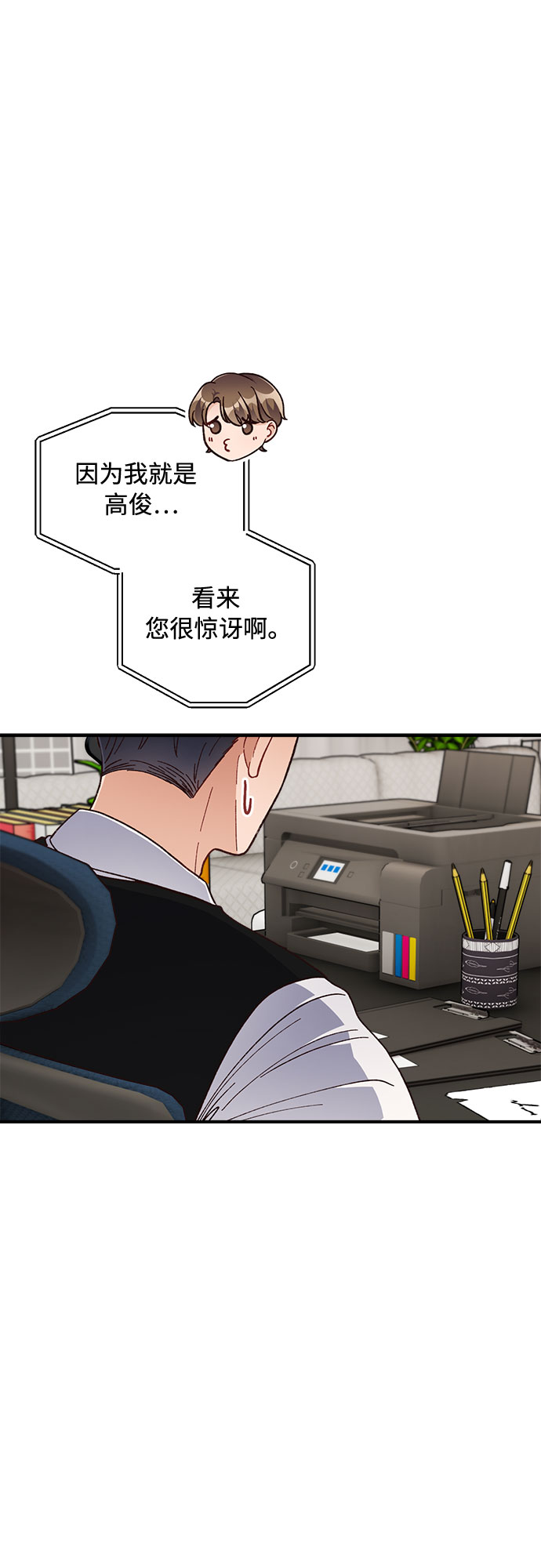 第26话34