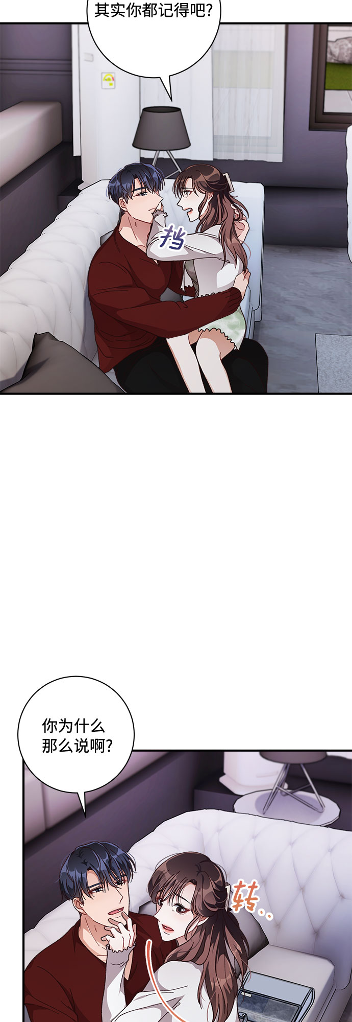 第31话6