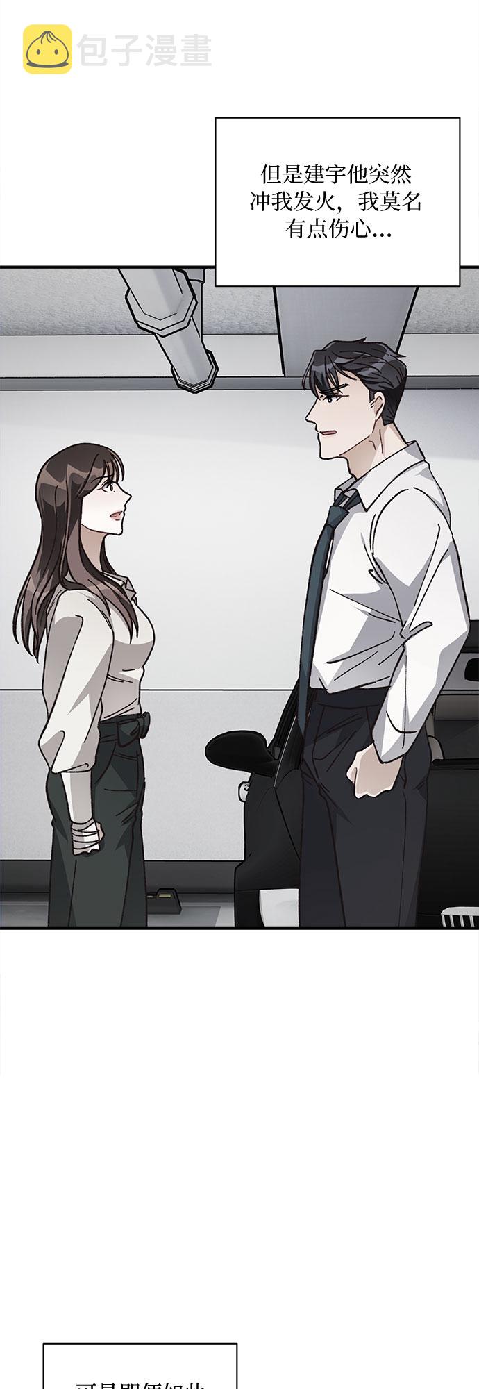 第13话3