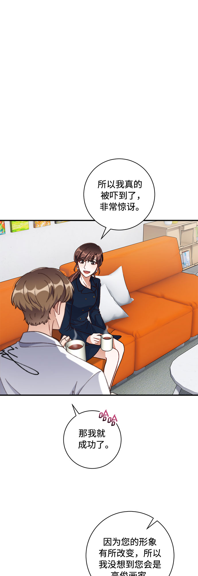 第27话23