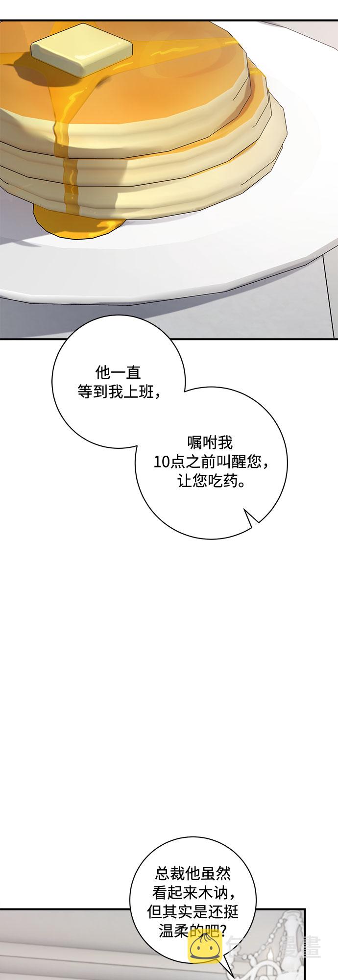 第9话55