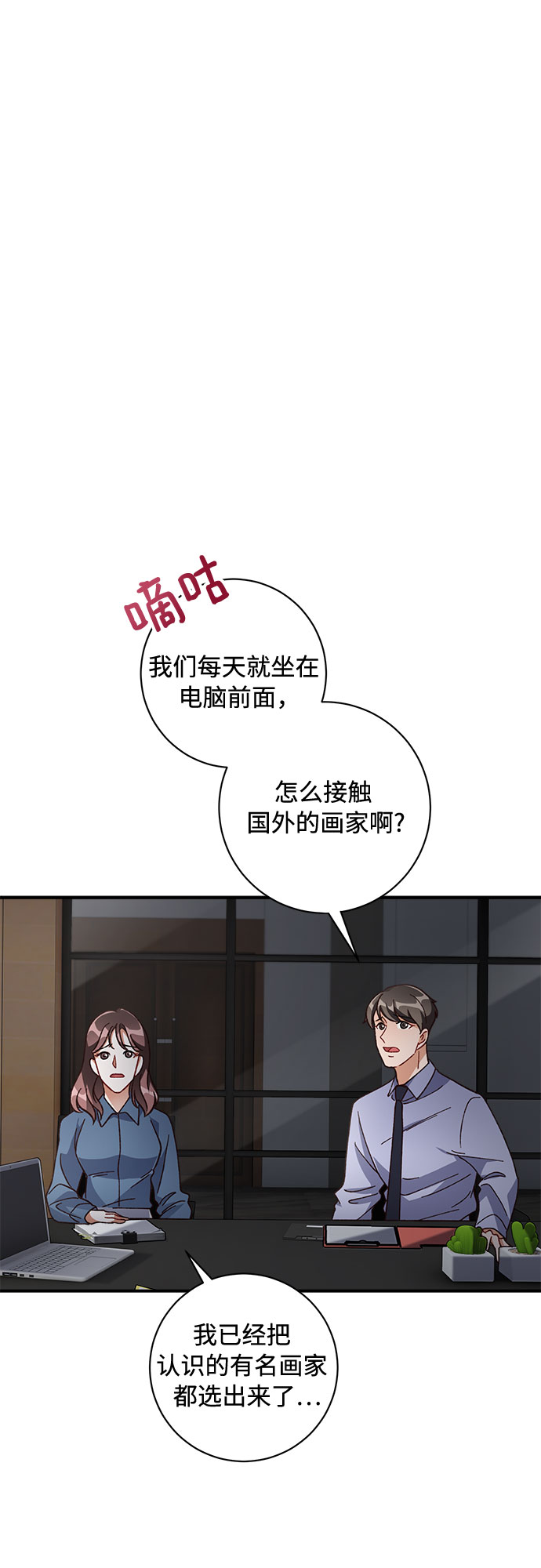 第14话23