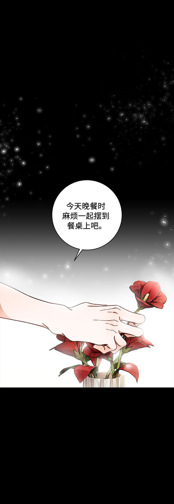 第1话55