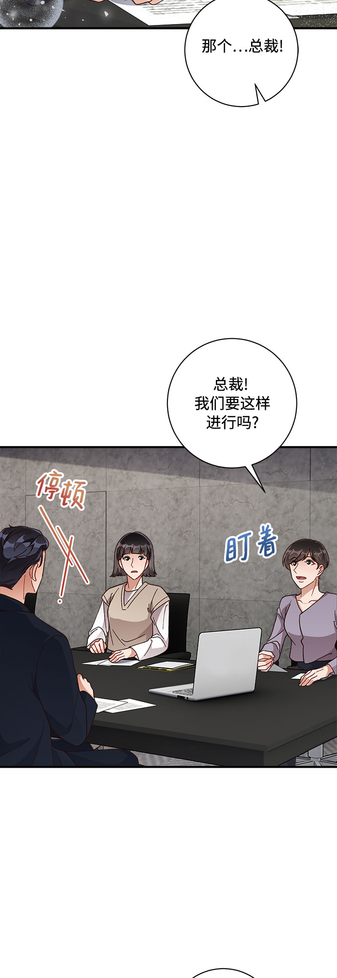 第30话24