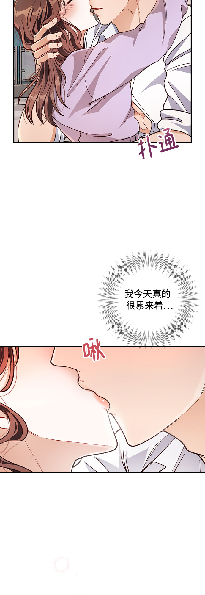 第19话4