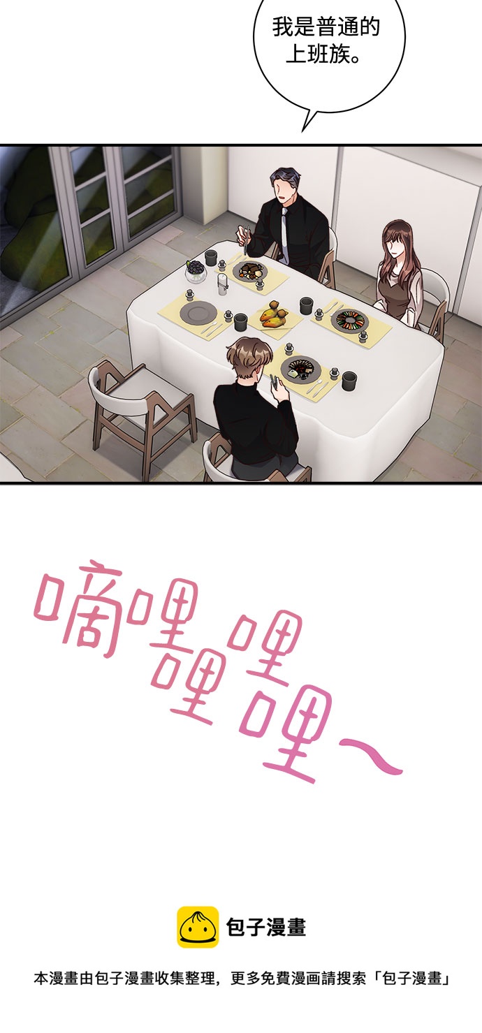 第21话49
