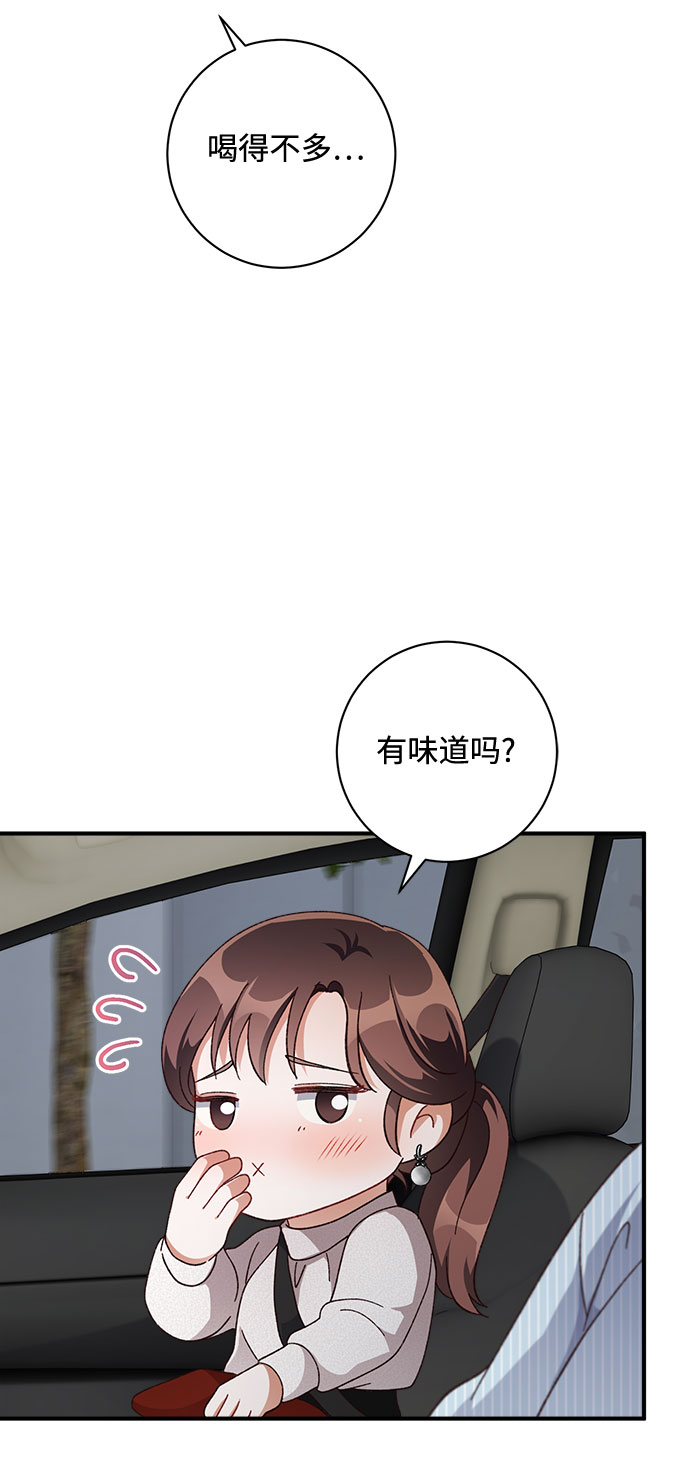 第32话39