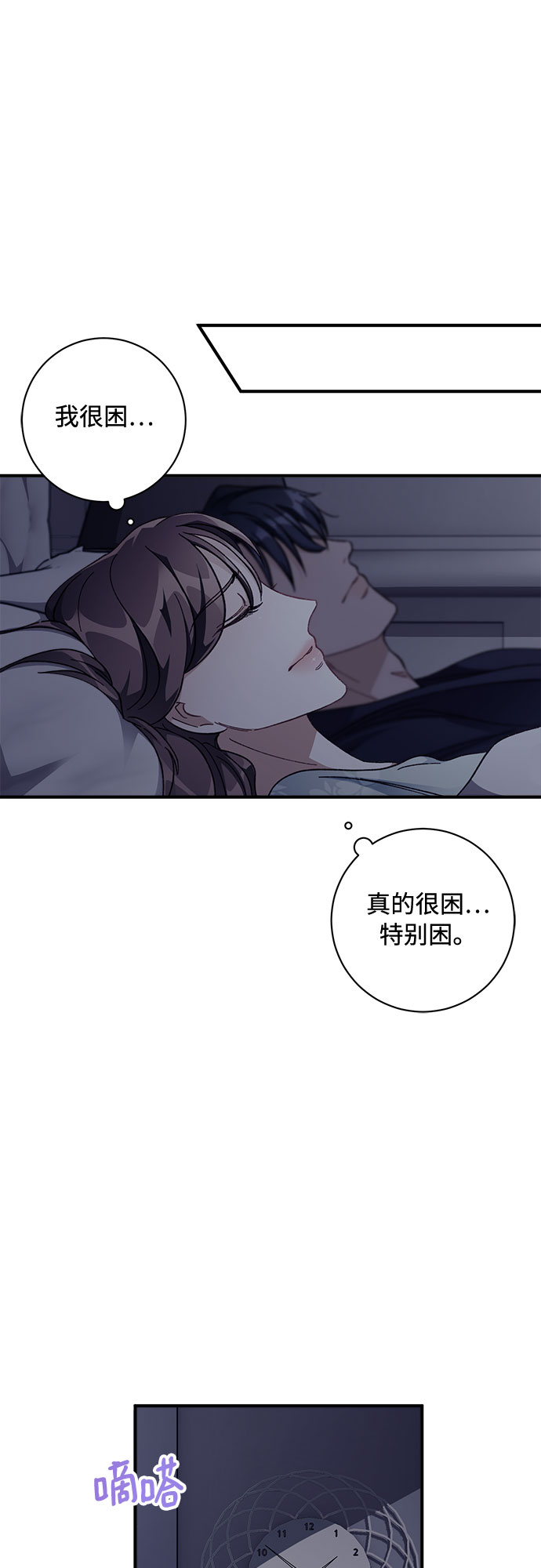 第4话29