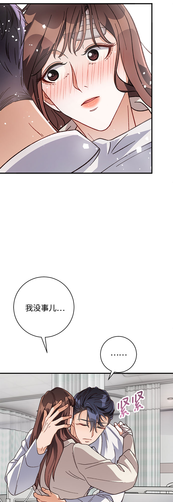 第12话17