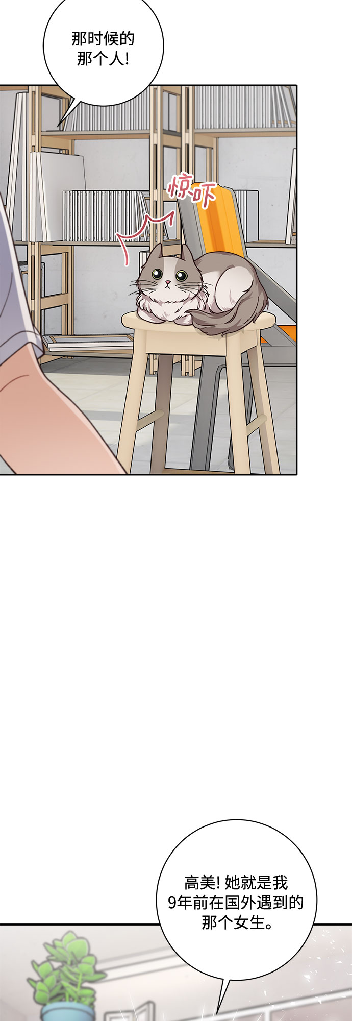 第13话18