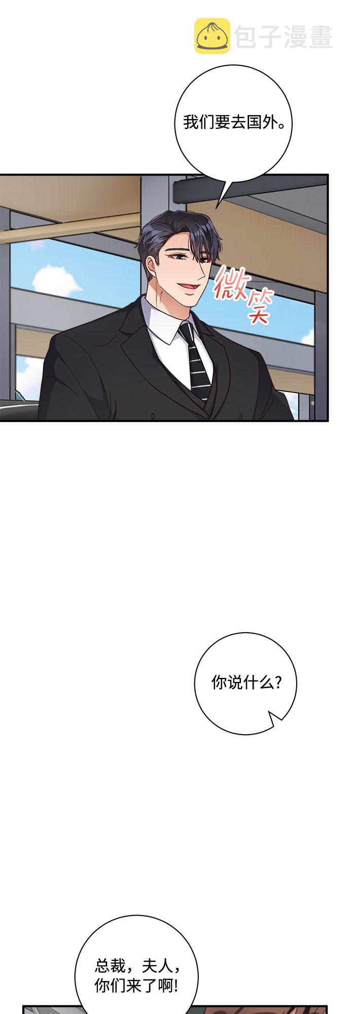 第34话40