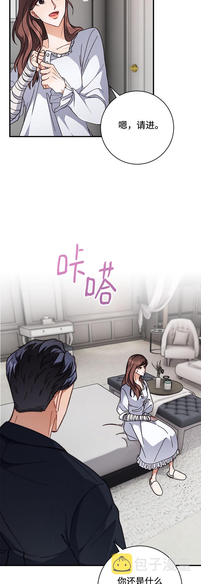 第7话11