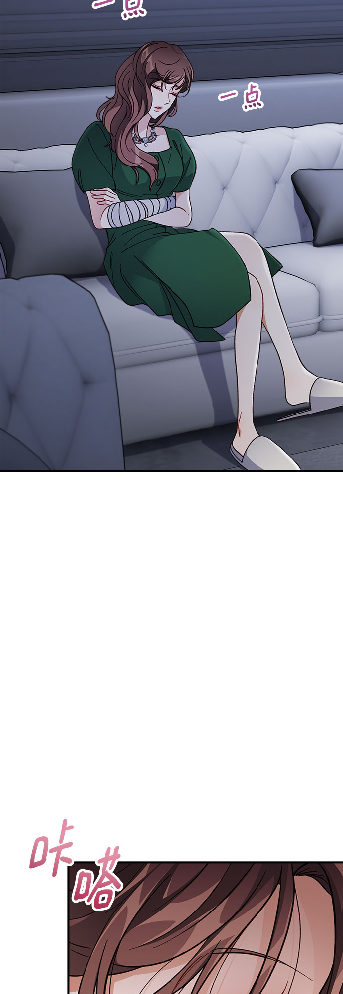 第8话48