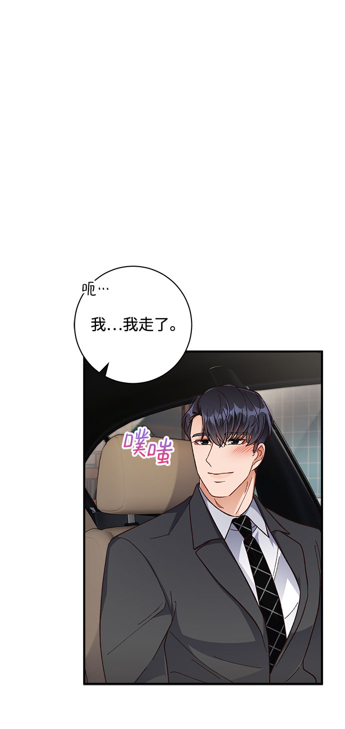 第23话48