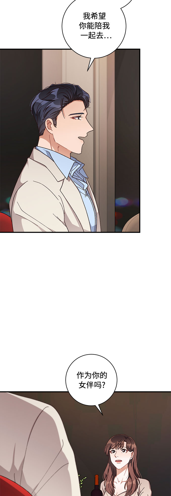 第36话21