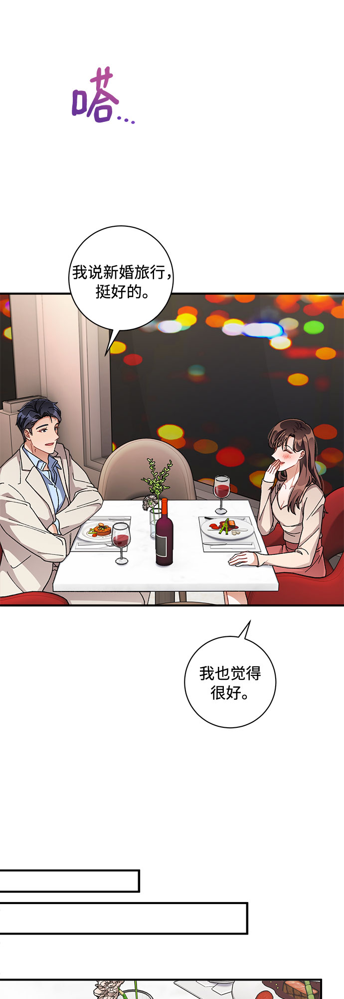 第36话18