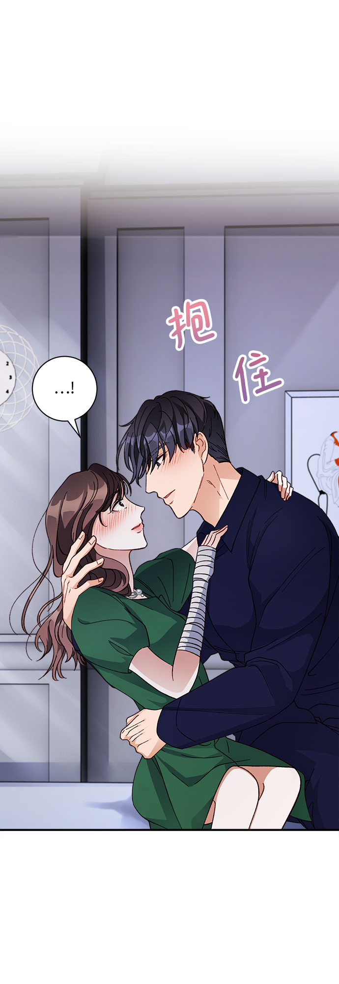 第9话7