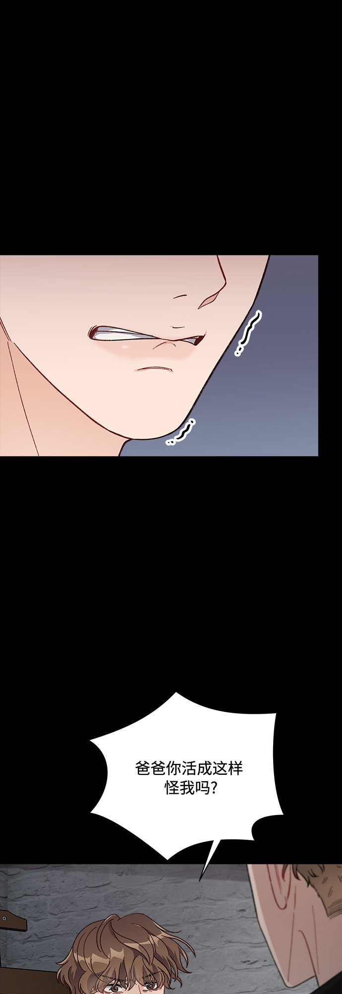 第13话36