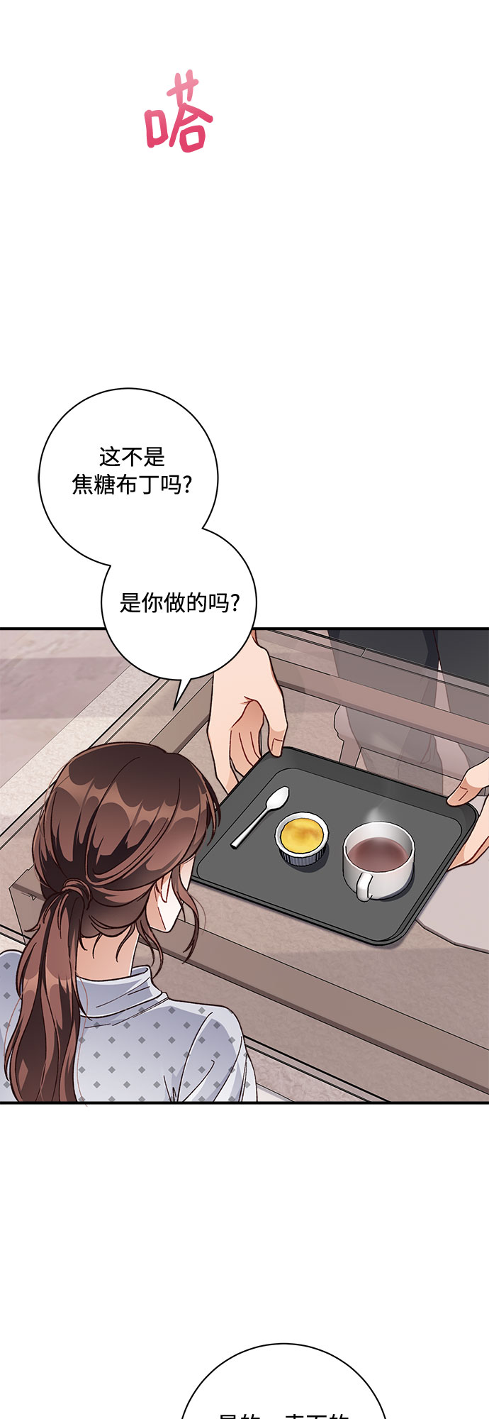 第23话14