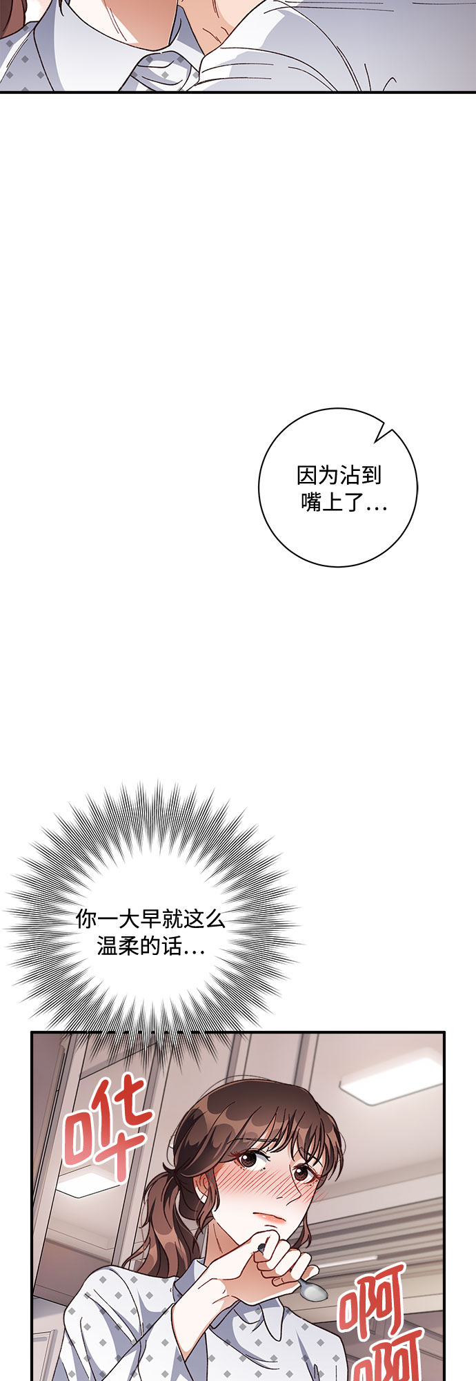 第23话31