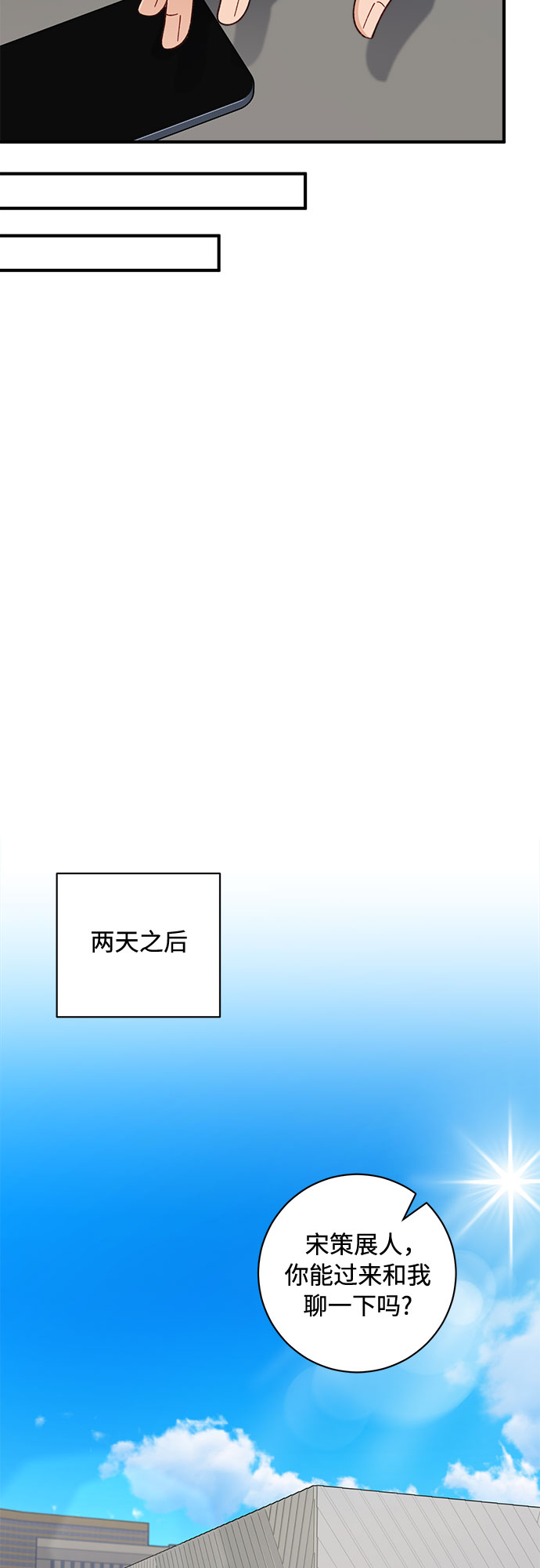 第34话28