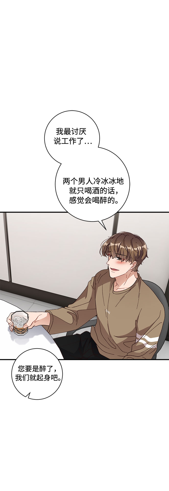 第28话19