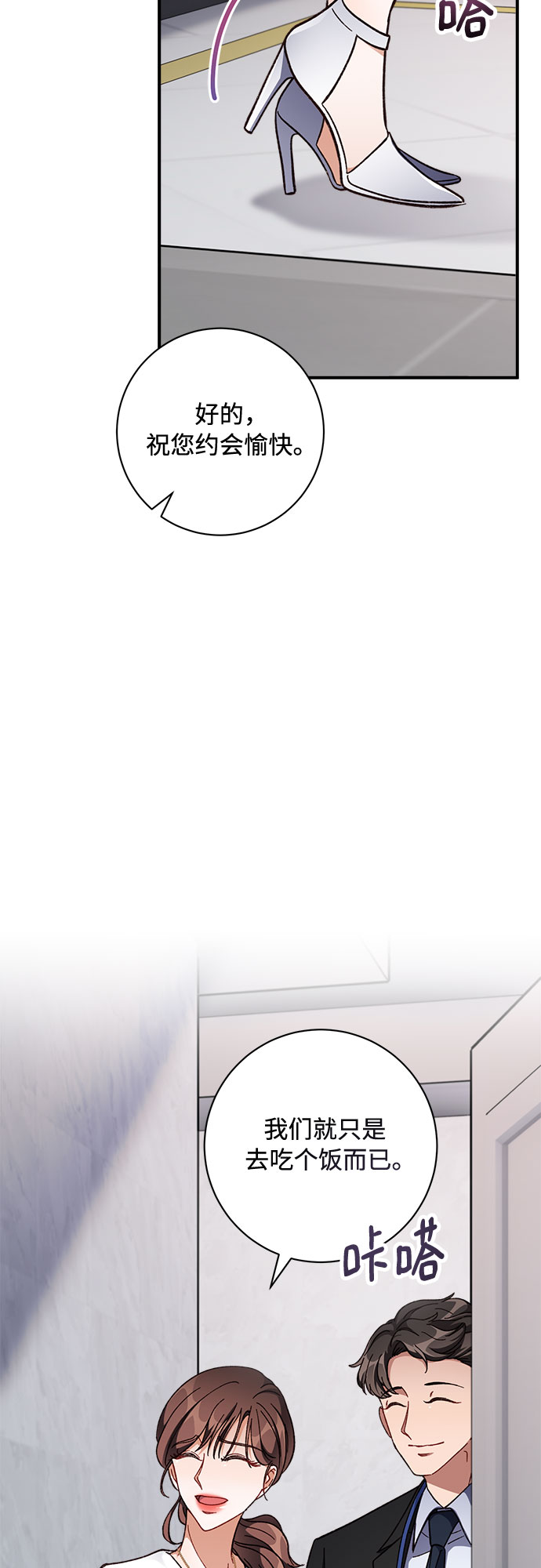 第6话15