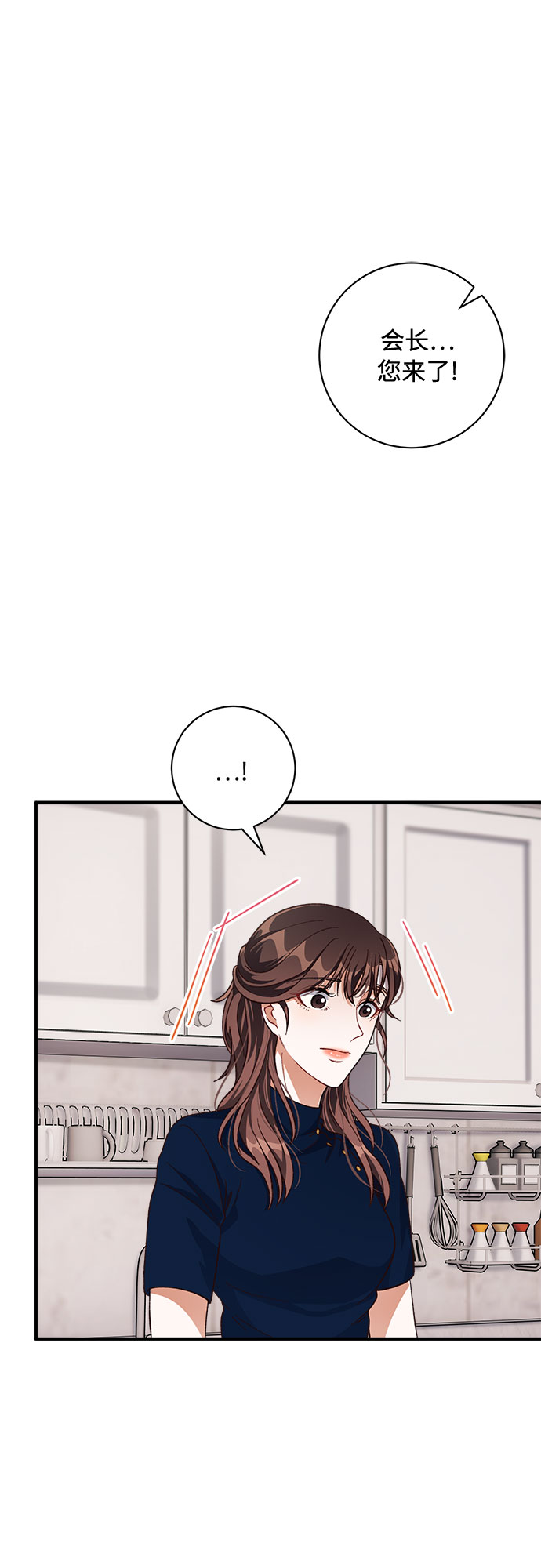 第19话39