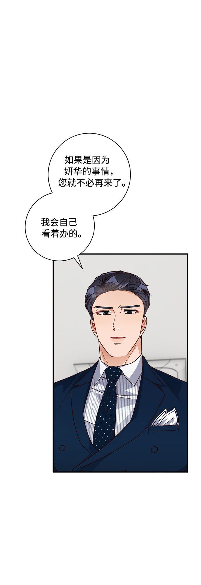 第17话25