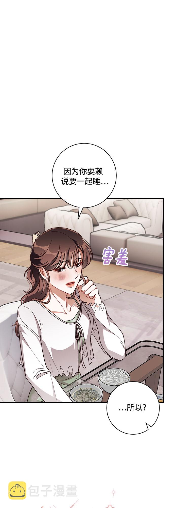 第29话59