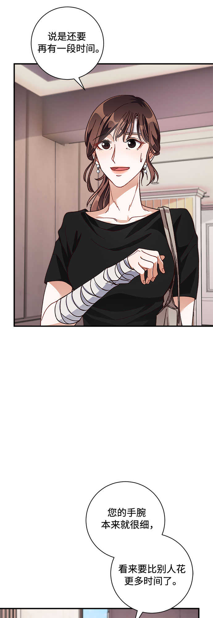 第17话11