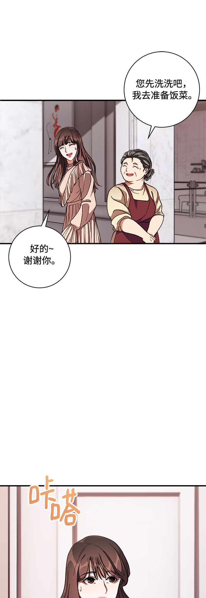 第2话61