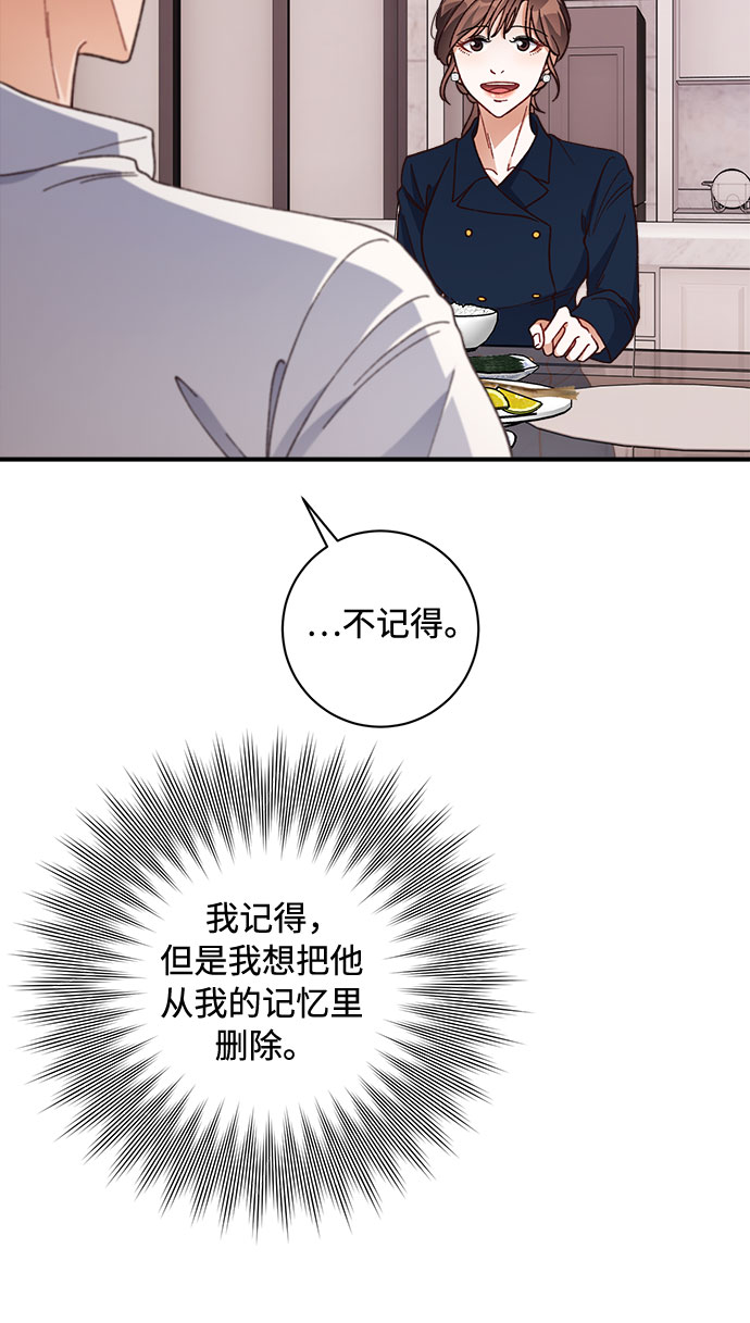 第27话46