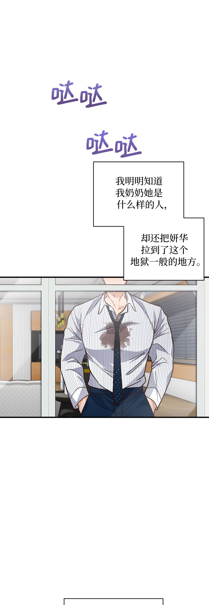 第17话58
